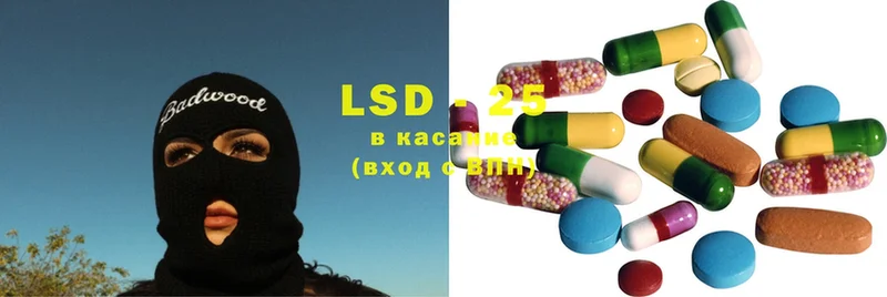 KRAKEN ТОР  хочу   Минеральные Воды  LSD-25 экстази ecstasy 